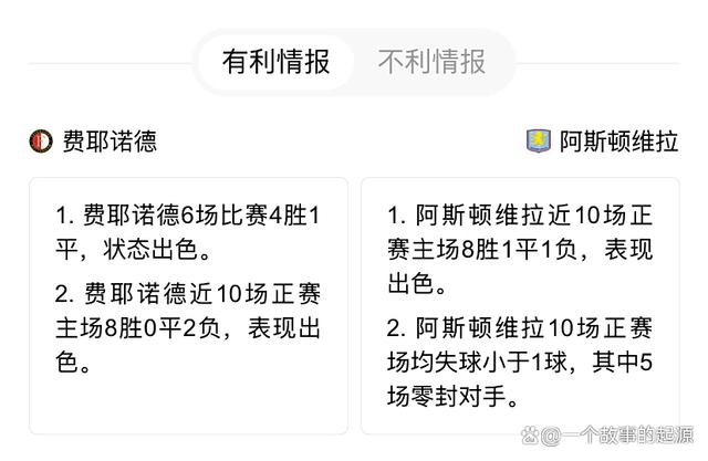 九游网页平台-墨胜利对悉尼Fc